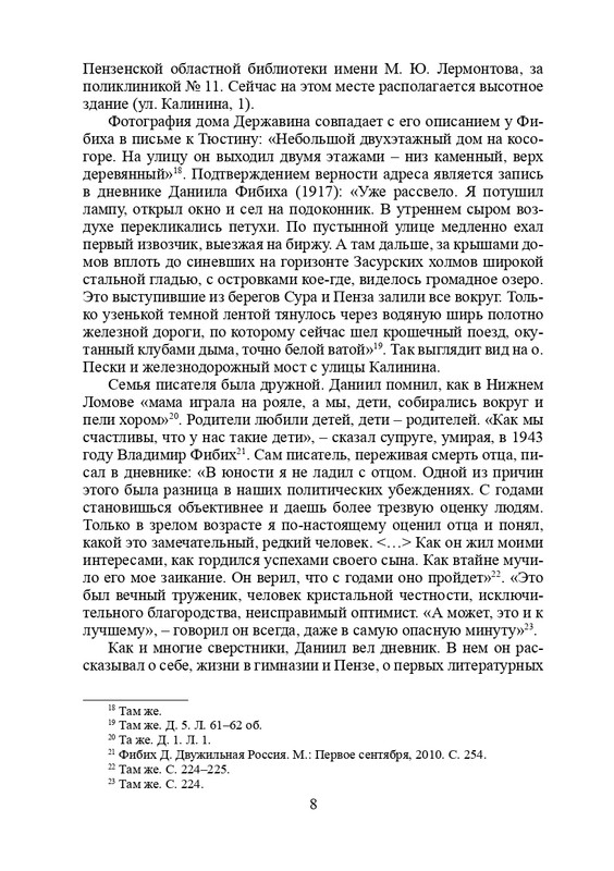 page-0009
