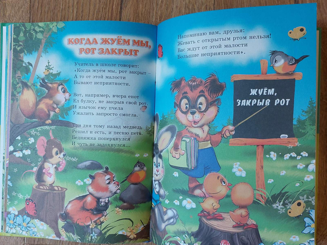 0-02-05-c2adb89e831d418a2f1bdf558832e9435d854e4a595db59657fc223410a8e851_6281428caa63908e