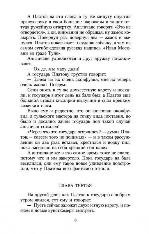 1-page-0007