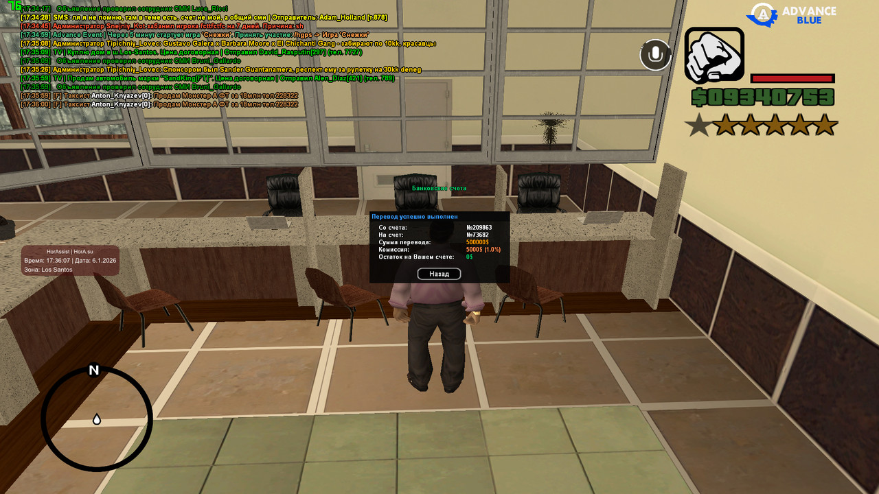 screenshot 2026 01 06 17 36 07 417