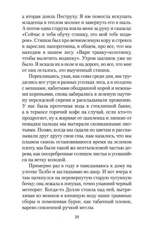 2-page-0019