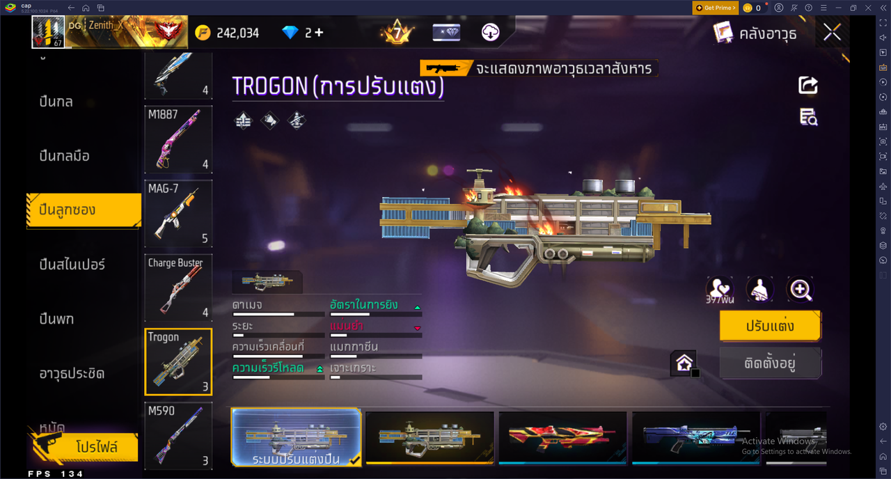 รหัสสินค้า FF6703 [เชื่อมGG] รูปที่ 59