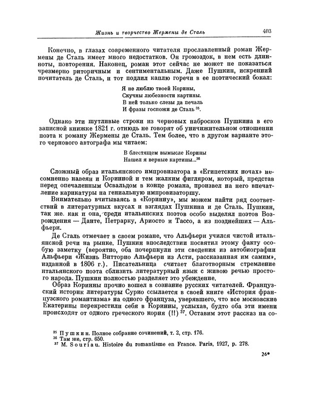 p0420