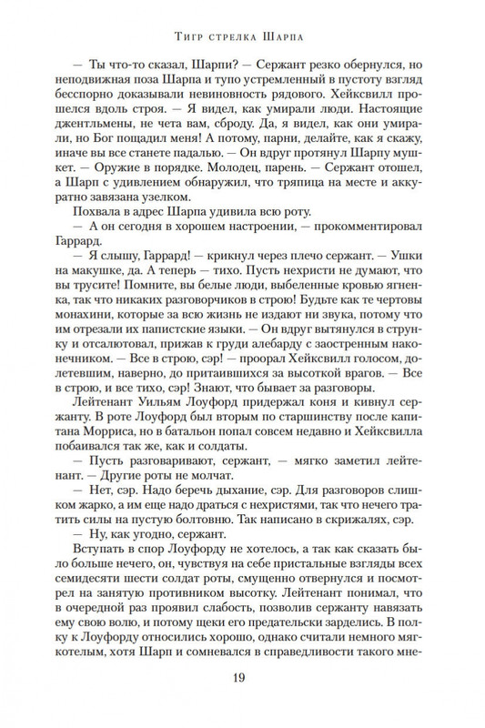 1-page-0016