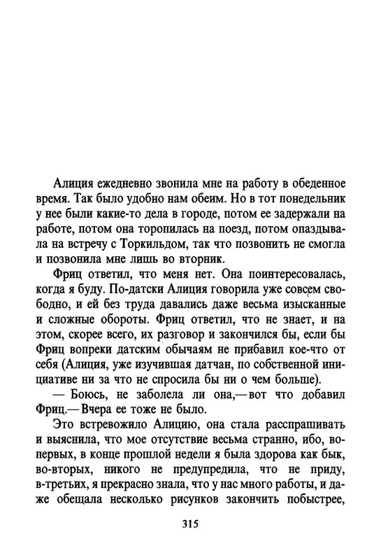 p0015