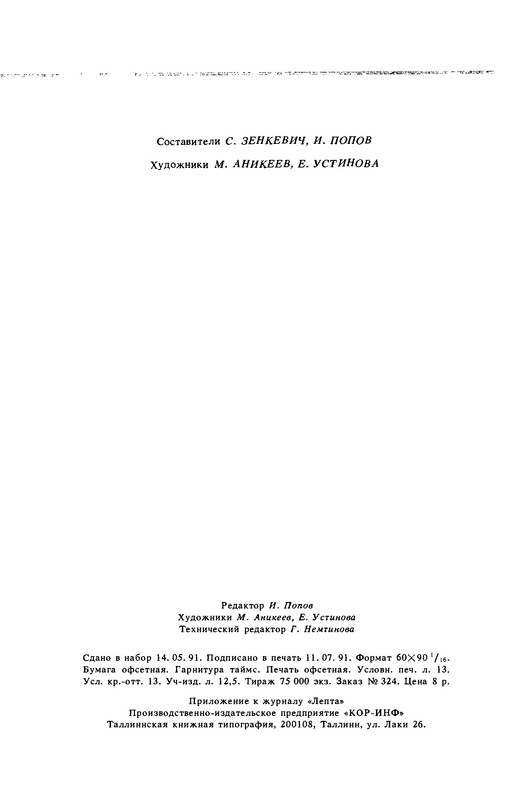 p0005