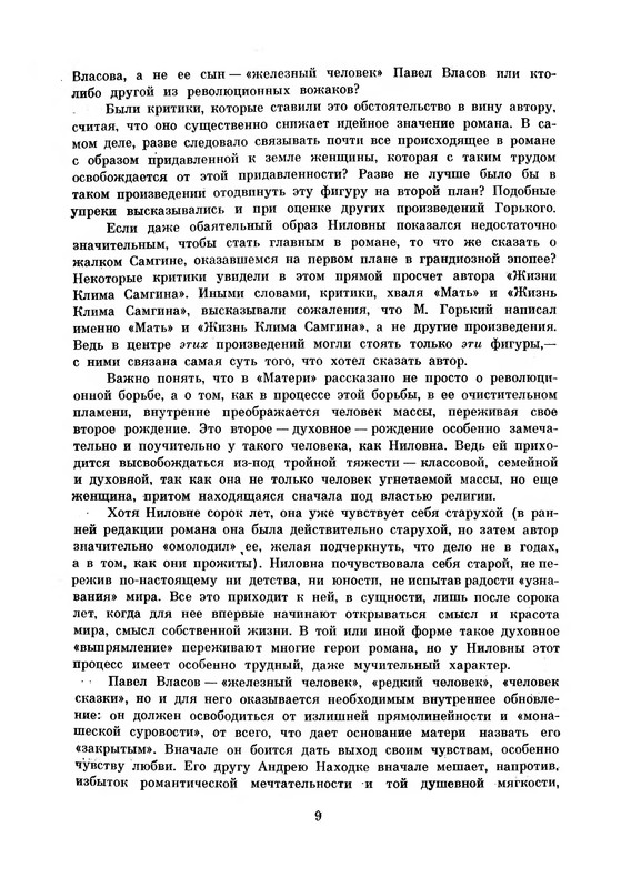 p0012