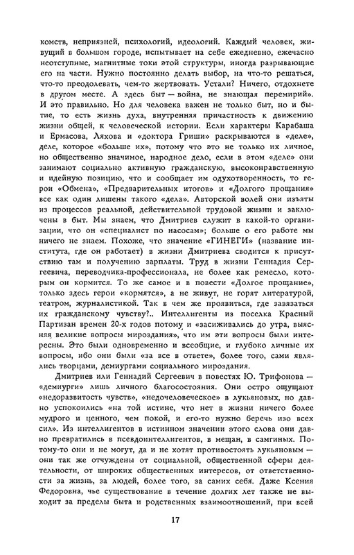 p0020