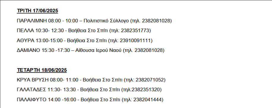 2025-06-03-155328
