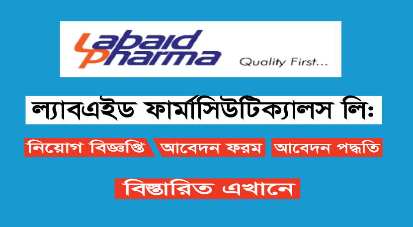 Labaid Pharmaceuticals Limited Job Circular 2023