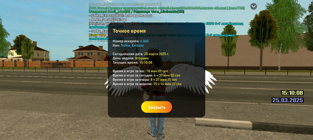 Screenshot_20250325_170940