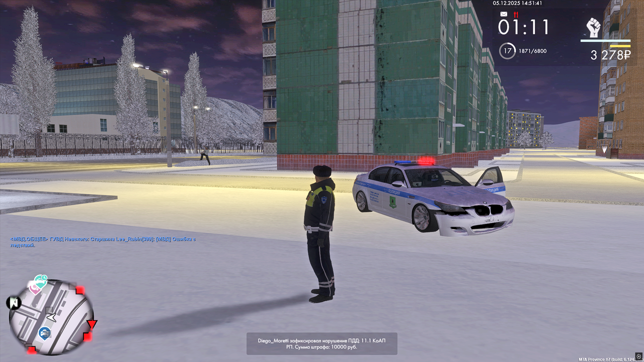 MTA San Andreas 05 12 2025 14 56 48