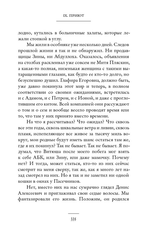 2018-324-365-page-0013