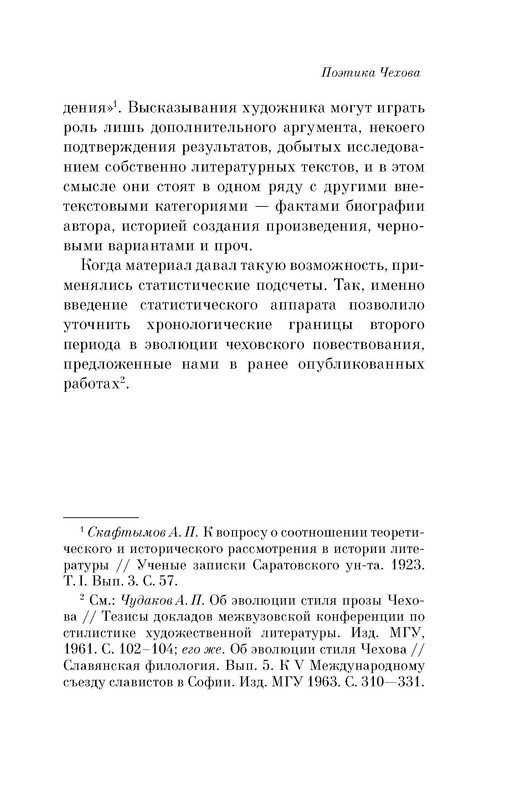 p0012