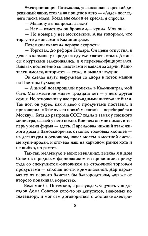 p0010