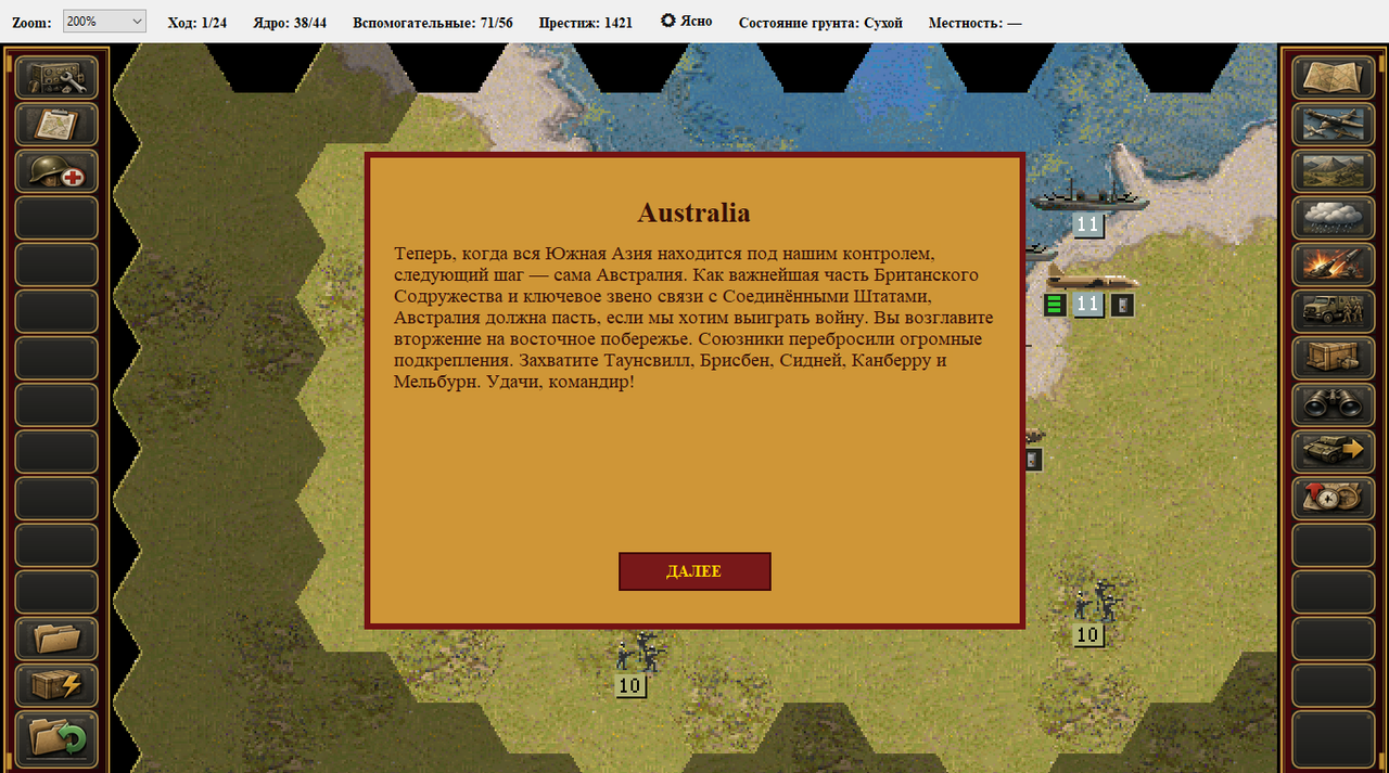 Screenshot 13