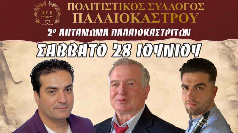 κοζάνη, ειδήσεις, νέα, Πτολεμαΐδα 