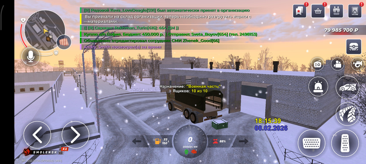 Screenshot 2026 02 08 16 15 41 086 com launcher brgame