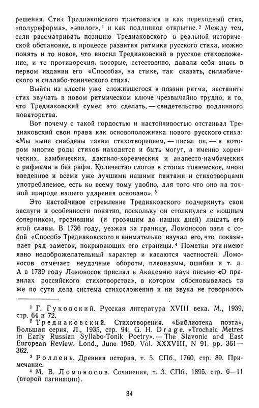 1963-pdf-io-36