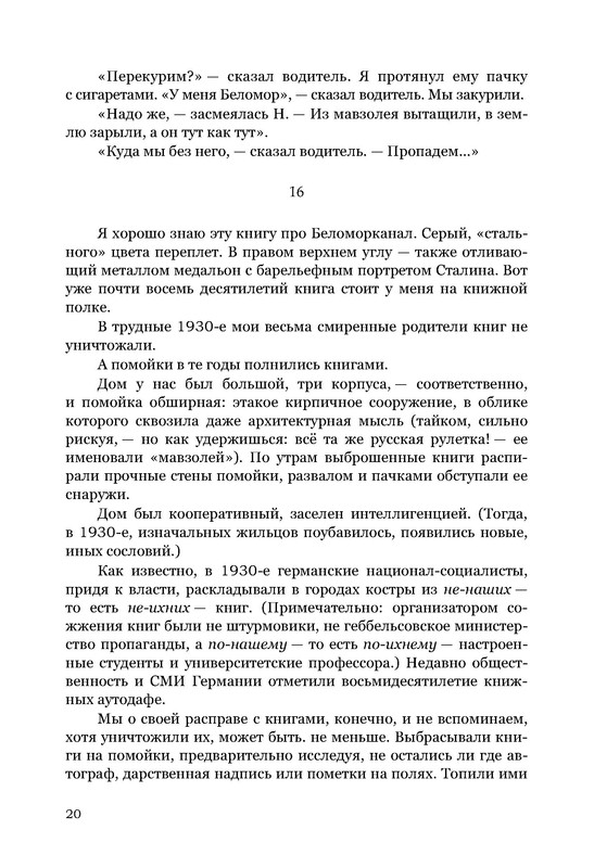 p0021