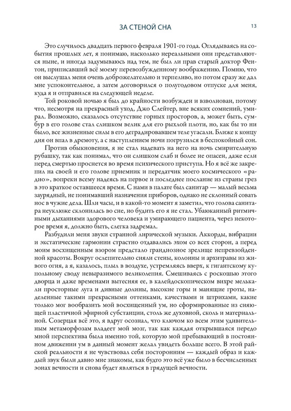 p0014