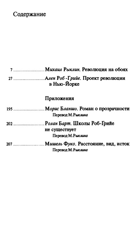 p0005
