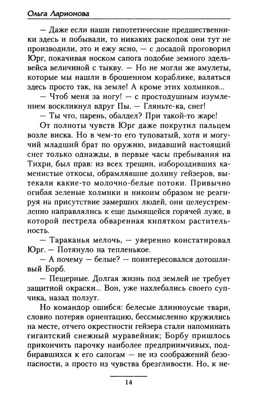 p0015