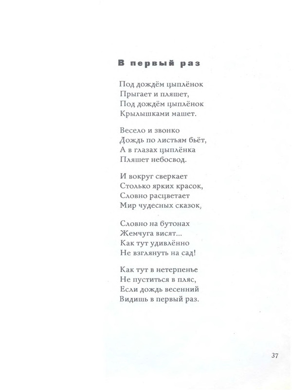p0039