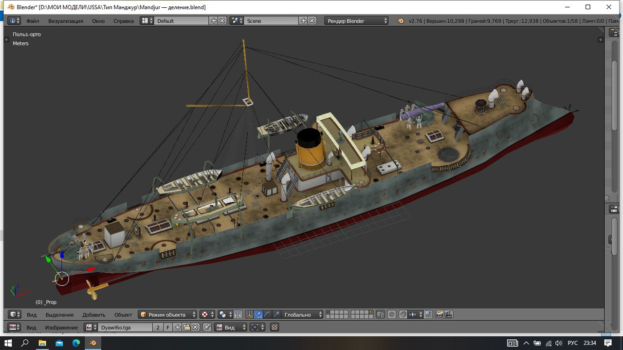 Новый рисунок (1)