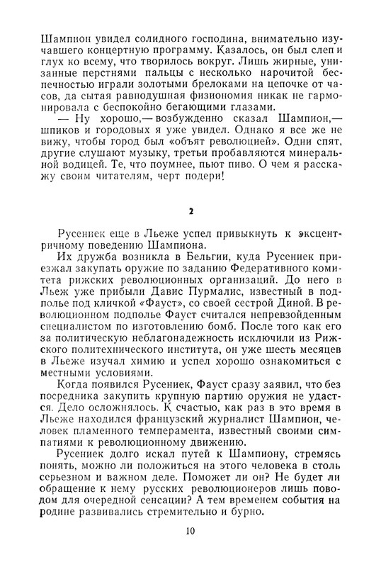 p0011