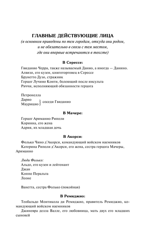 ASE000000000849024-09