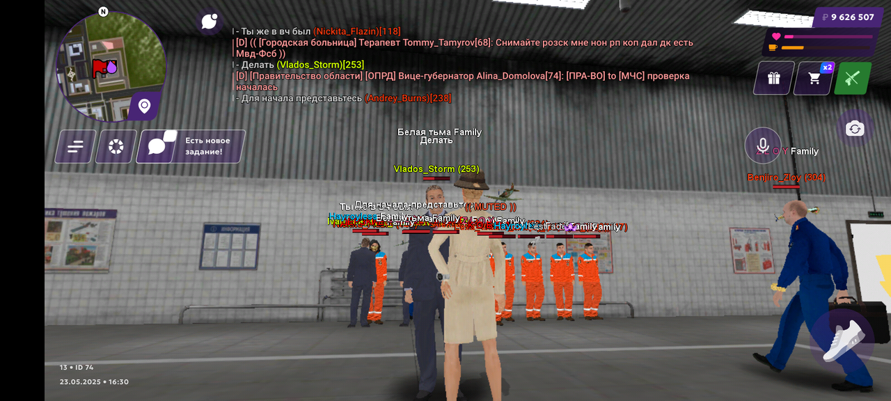 Screenshot_20250523-203009