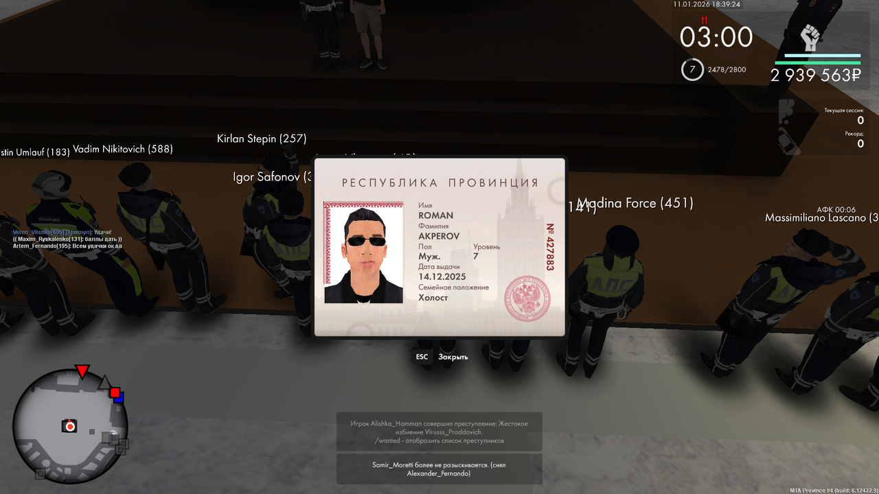 Grand Theft Auto San Andreas Screenshot 2026 01 11 18 38 41 43