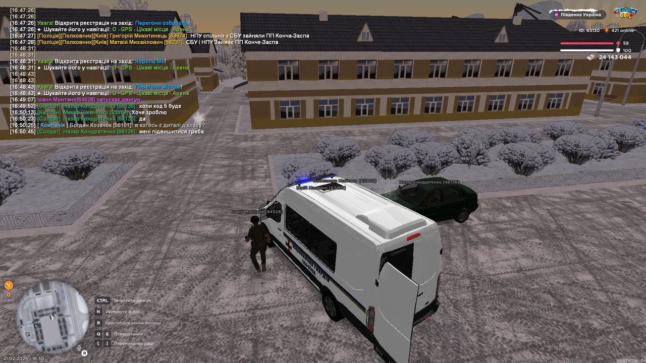 Grand Theft Auto San Andreas Screenshot 2026 02 21 16 50 45 47