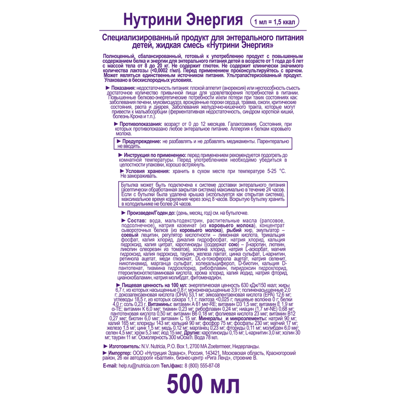 Description 20200131 072933