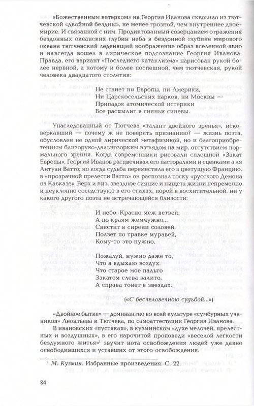 2010-page-0084