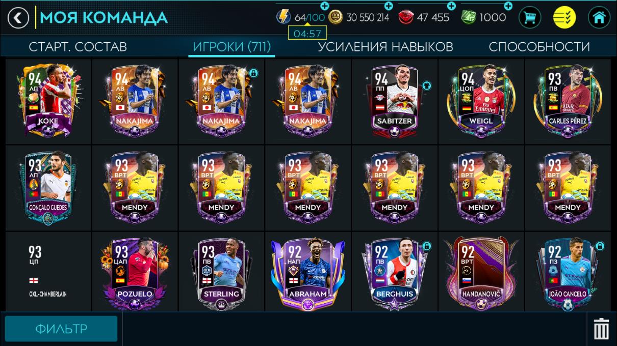 FIFA Mobile_Screenshot_2020.05.08_19.43.19