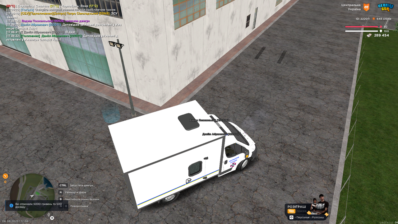 UKRAINE GTA 06.08.2025 17_06_41