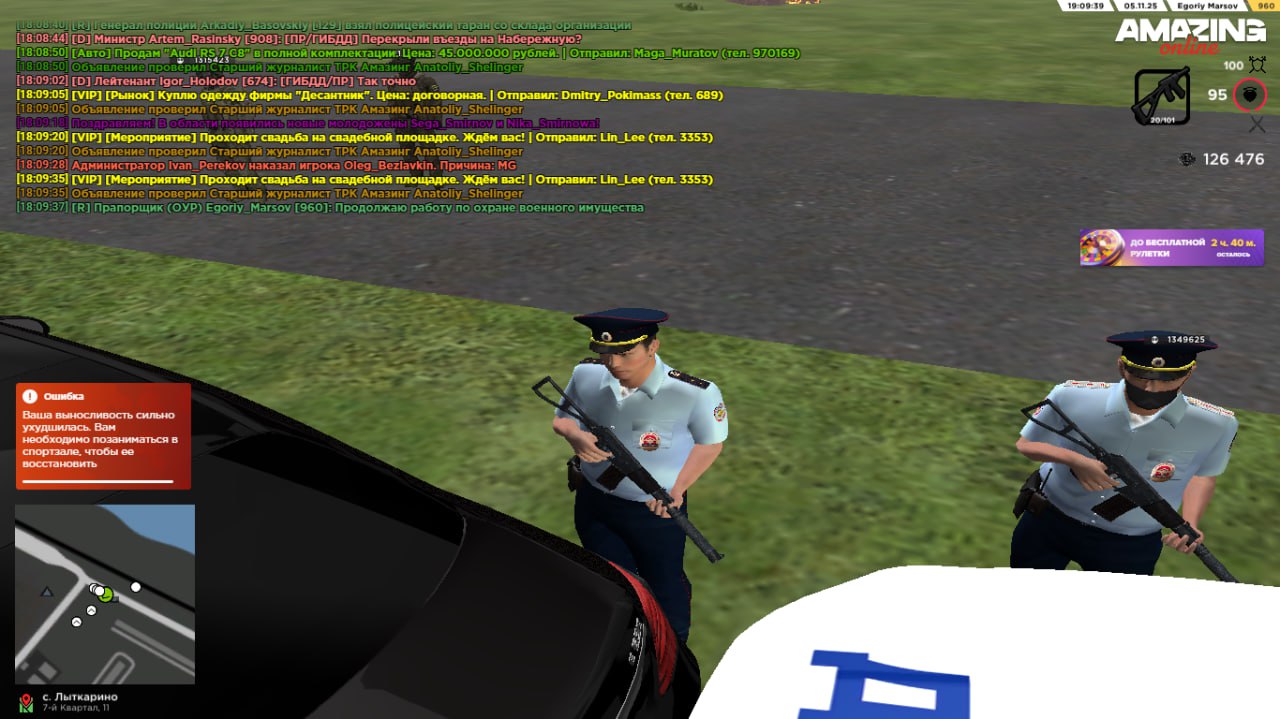 IMG 20251111 221355 572