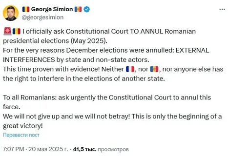Grupinis demokratijos seksas, arba kaip buvo išprievartauta Rumunija
