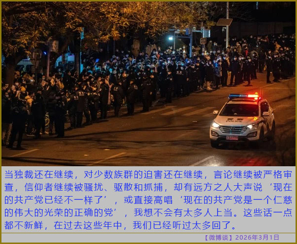 https://i.postimg.cc/tCr49YgX/20260301-bt-(9).jpg