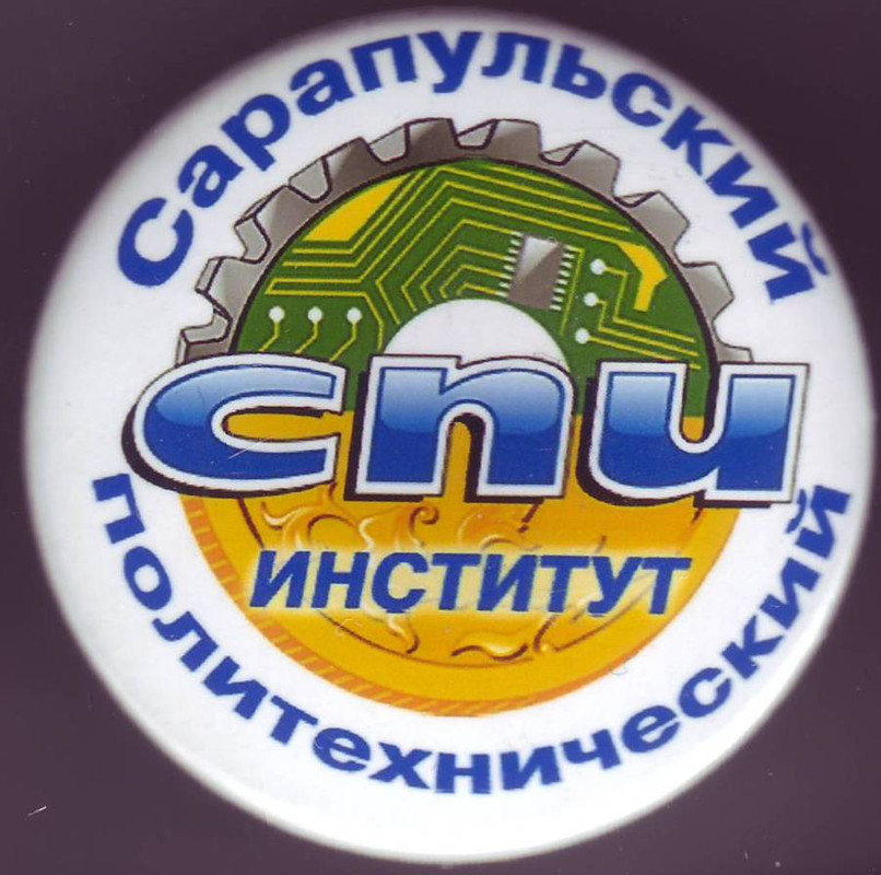 СПИ
