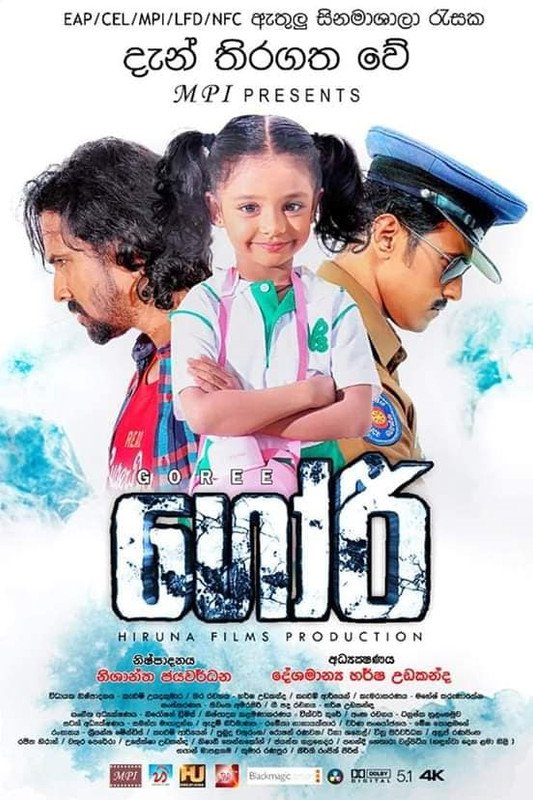 MV5BYzExMGJjMGUtZmRlNS00NGRjLTk5YWMtZmU5M2RmMGM3MWIyXkEyXkFqcGc@._V1_