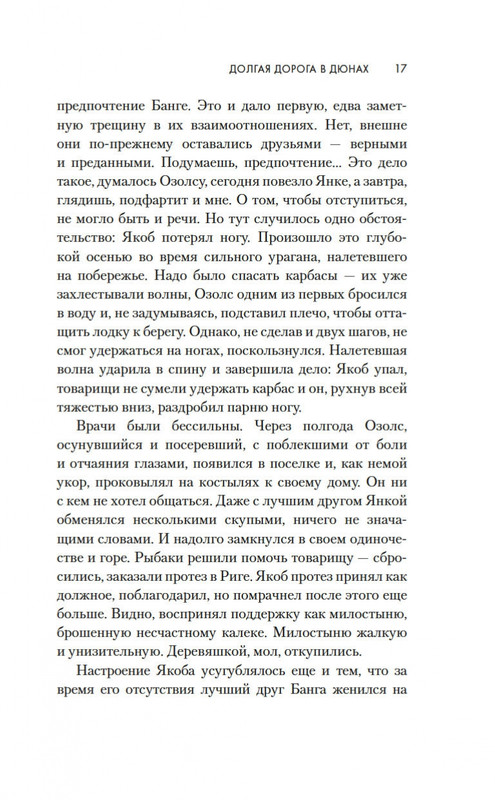 2-page-0016