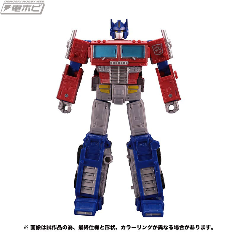 Earhtrise-Optimus-Prime-5