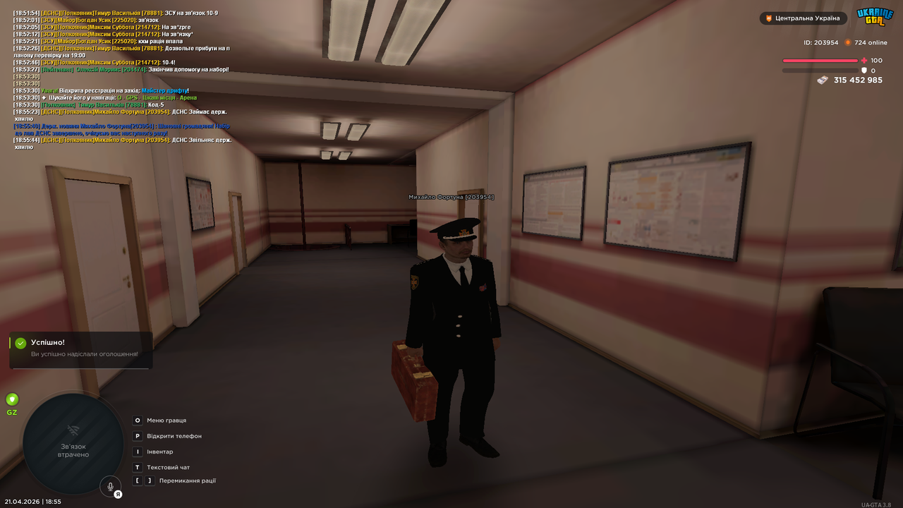 Grand Theft Auto San Andreas Screenshot 2026 04 21 18 55 45 38