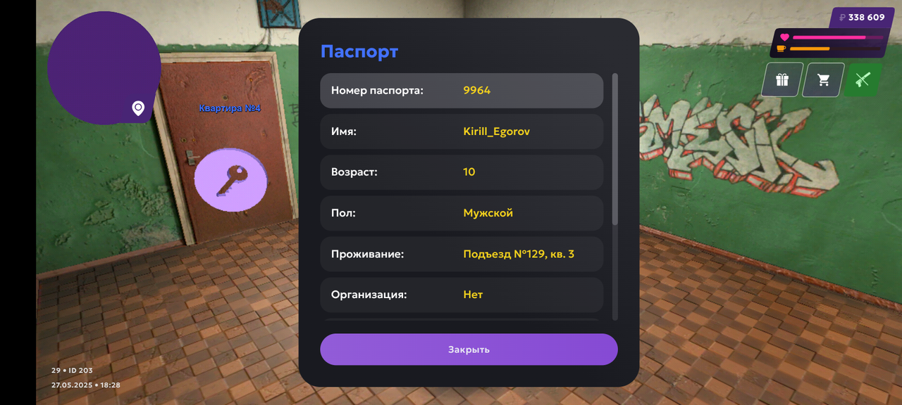 Screenshot_20250527-182854