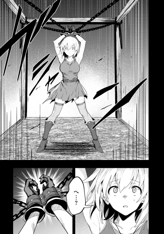 Witch Guild FantasiaChap2-1
