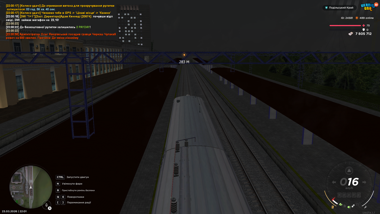 mta screen 2026 03 23 22 01 55