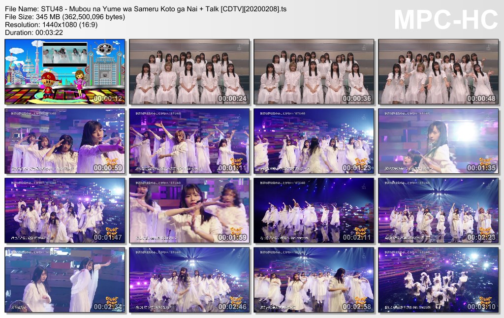 STU48 - Mubou na Yume wa Sameru Koto ga Nai   Talk [CDTV][202002